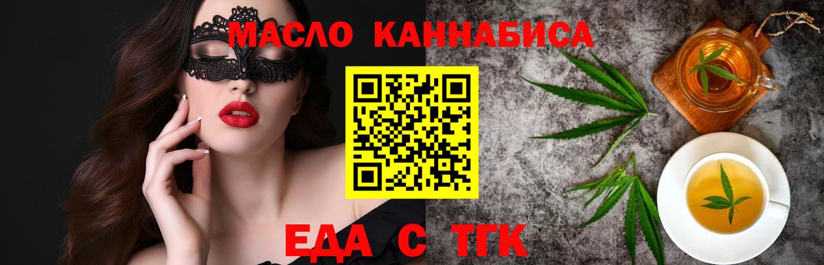 Бошки Шишки  Вход с VPN  ГАШ  Энгельс  ГАШ  МЕФ кристаллы 