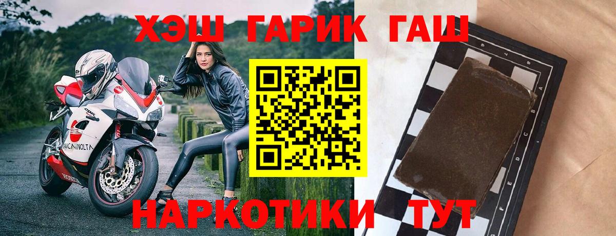 ГАШИШ убойный Энгельс
