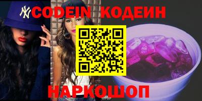 мефедрон Кумертау