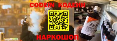 мефедрон Кумертау