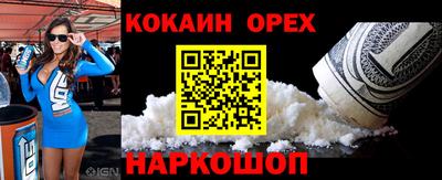 бошки Кулебаки
