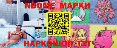 мефедрон Кумертау