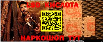 мефедрон Кумертау