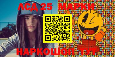 мефедрон Кумертау