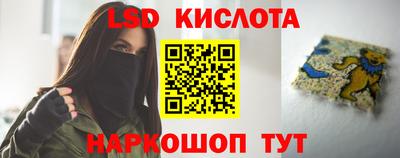 ПСИЛОЦИБИНОВЫЕ ГРИБЫ Кунгур
