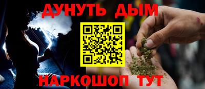 мефедрон Кумертау