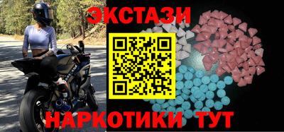 ПСИЛОЦИБИНОВЫЕ ГРИБЫ Кунгур