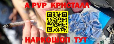 мефедрон Кумертау