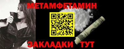 мефедрон Кумертау