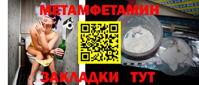 мефедрон Кумертау
