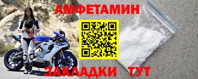 мефедрон Кумертау