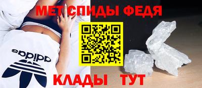 мефедрон Кумертау