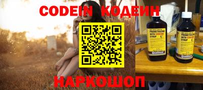 мефедрон Кумертау