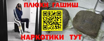 мефедрон Кумертау