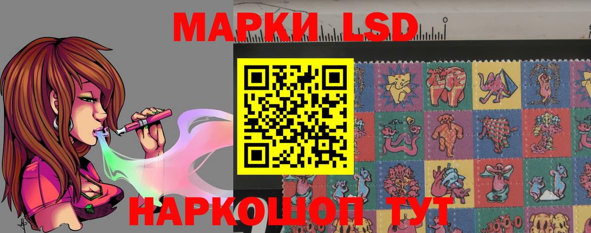 LSD-25 экстази ecstasy  Вход с VPN  блэк спрут рабочий сайт  Лсд 25 экстази ecstasy  Энгельс 