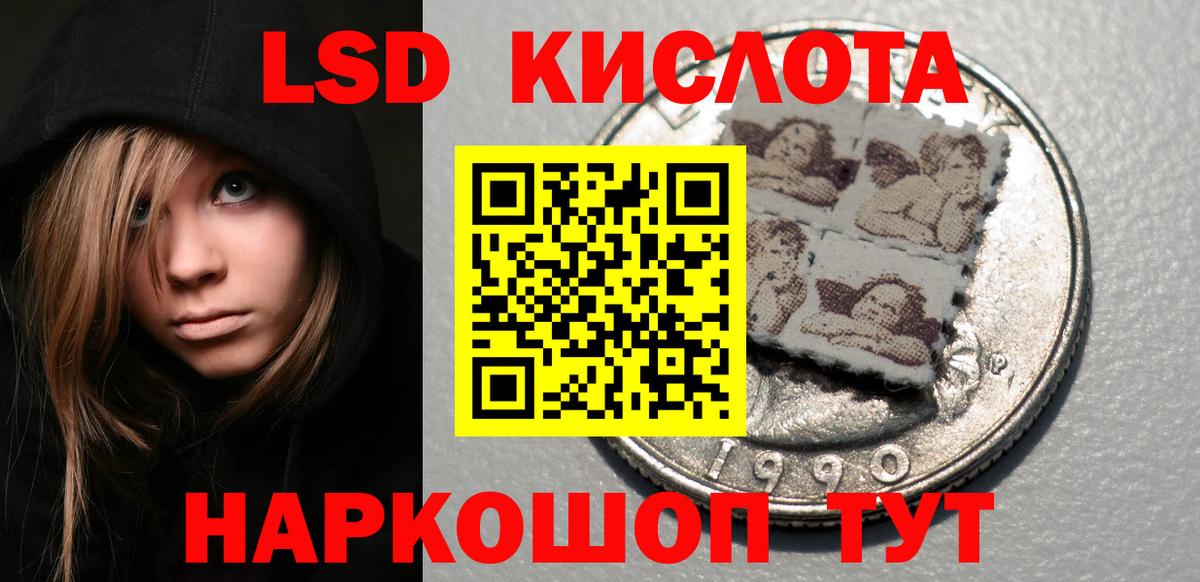 Марки 25I-NBOMe 1,5мг Энгельс