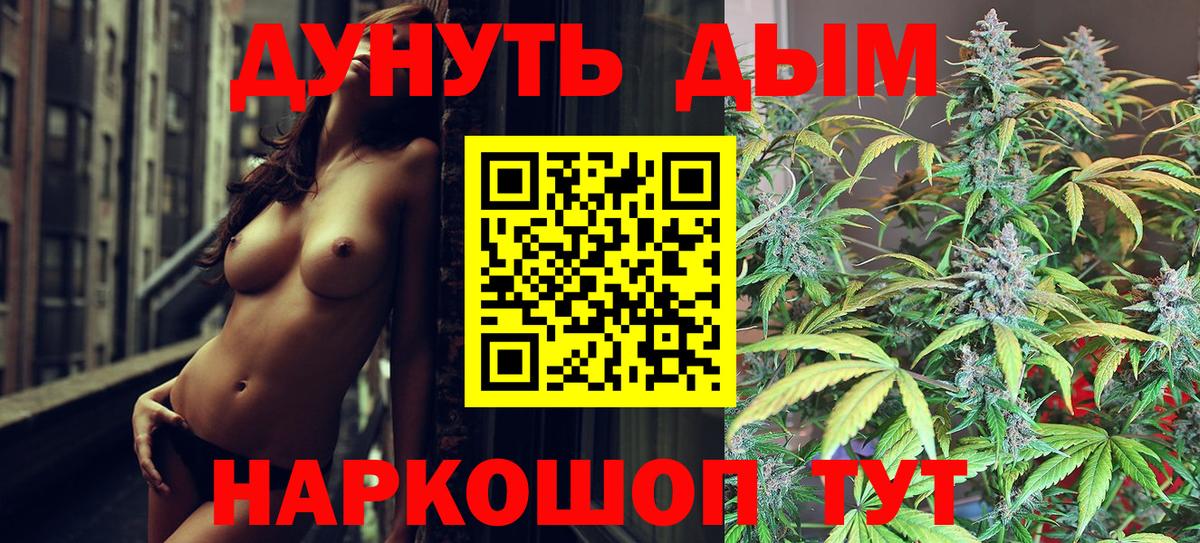 Энгельс  Конопля ГИДРОПОН  Бошки марихуана конопля  Вход с VPN  Каннабис VHQ 
